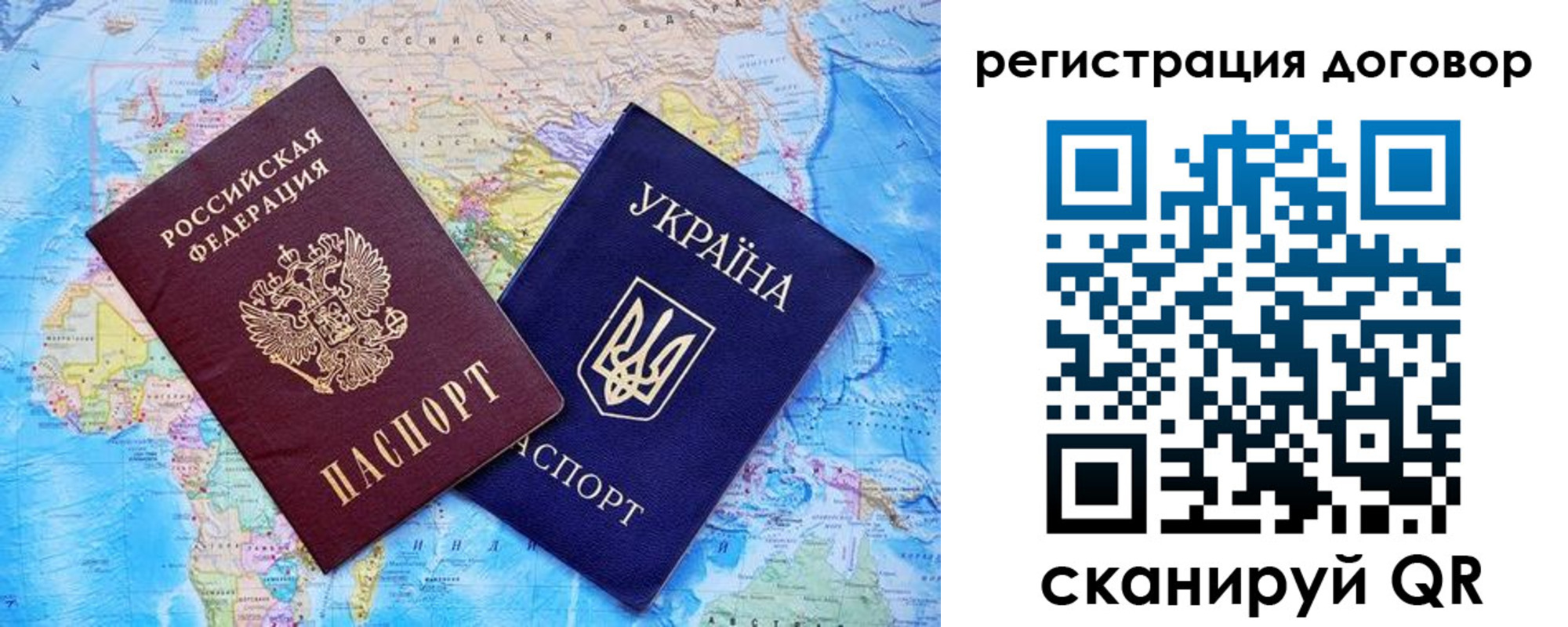 временная регистрация собственник в Челябинске